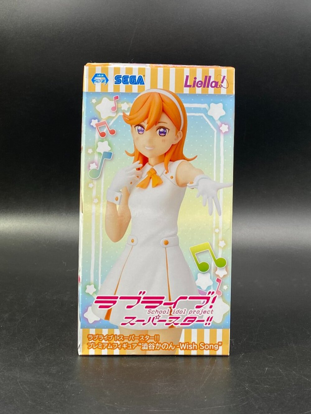 Love Live! Superstar!! Kanon Shibuya Premium Figure PM Sega New Sealed